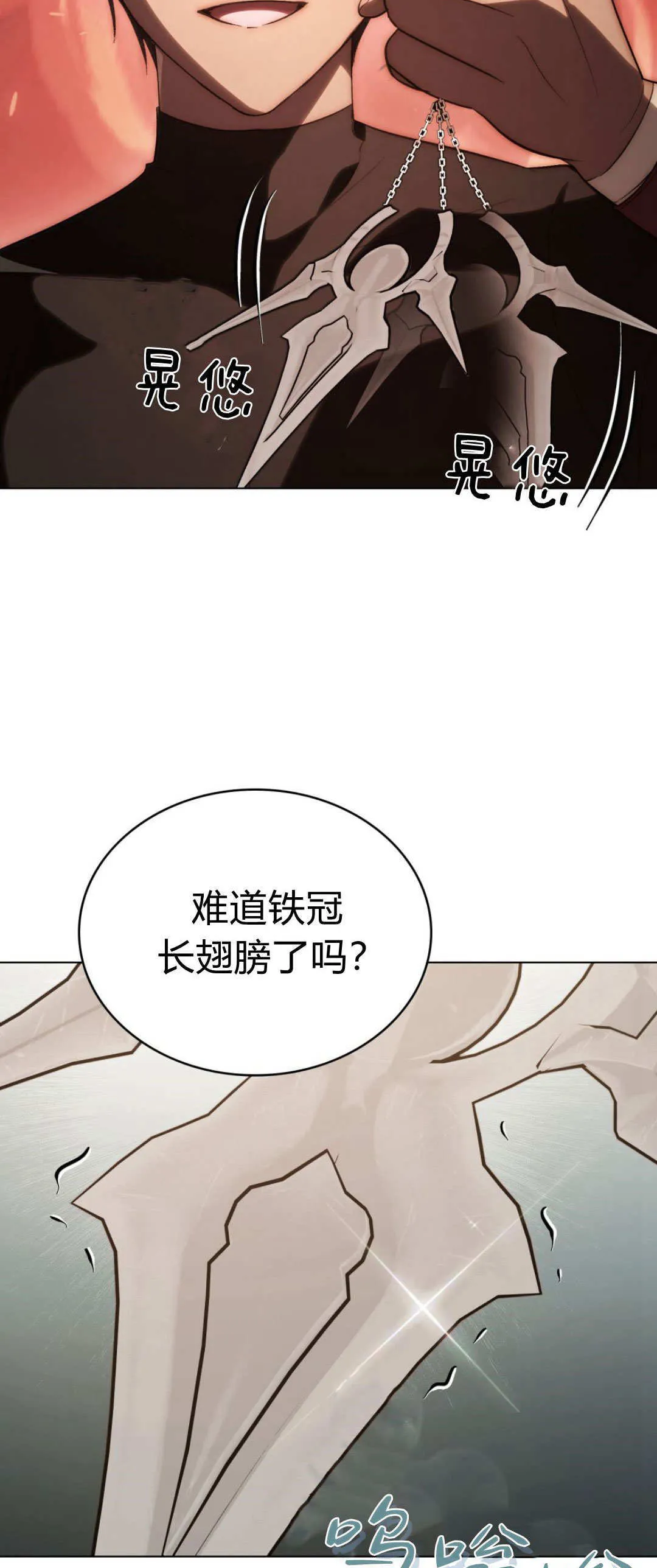 第53话 第25页