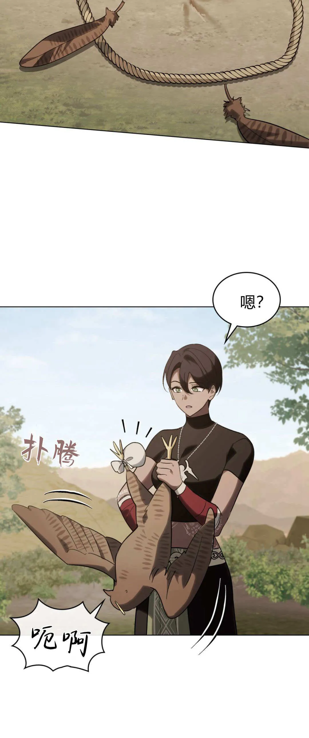 第53话 第30页