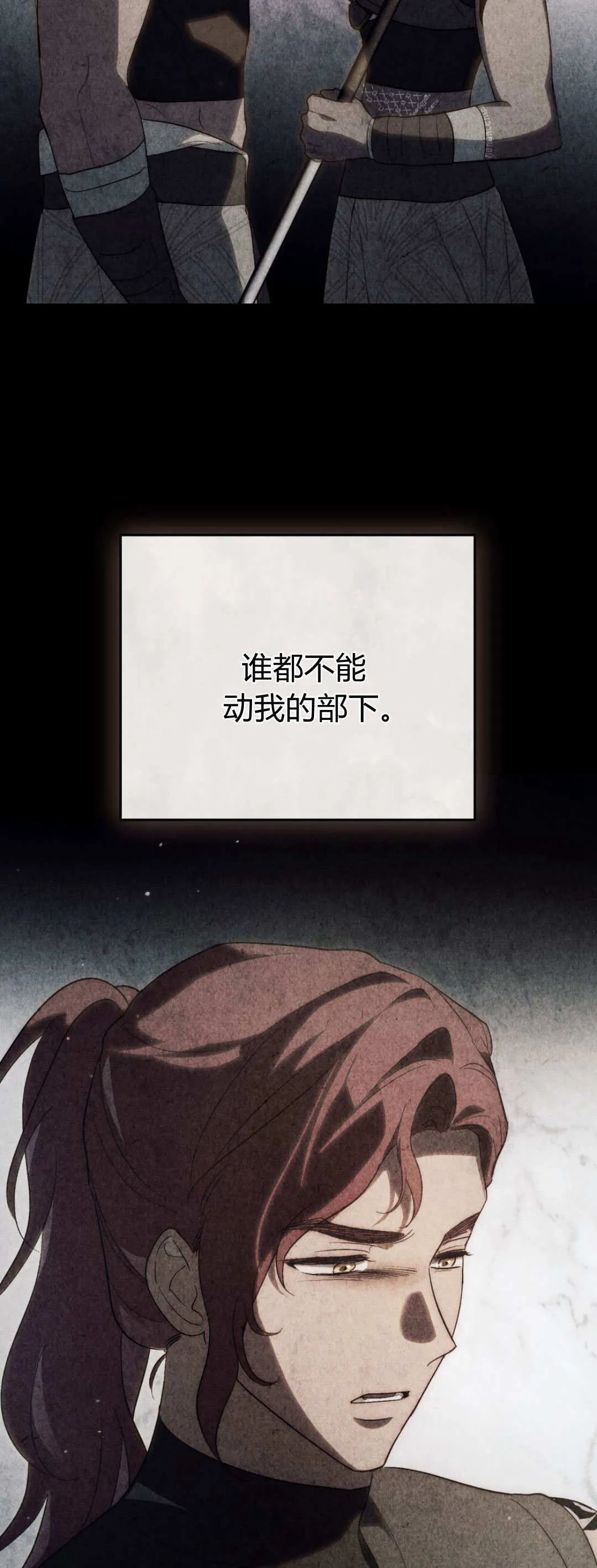 第53话 第35页