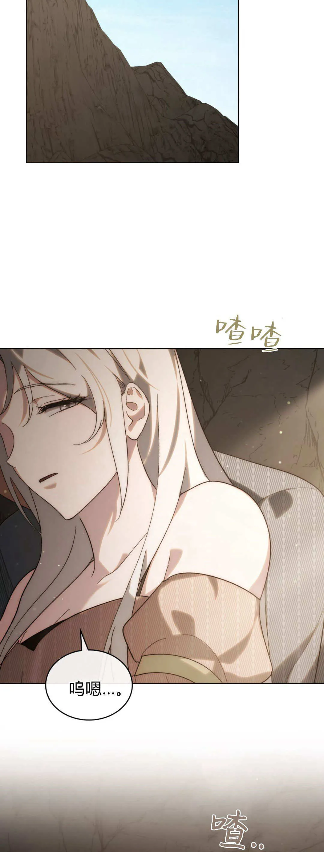 第53话 第39页