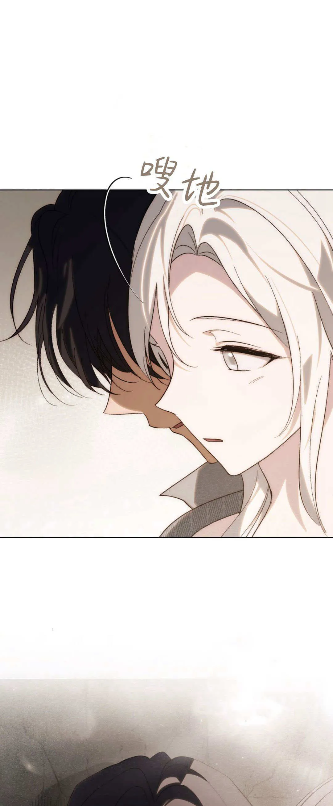 第53话 第41页