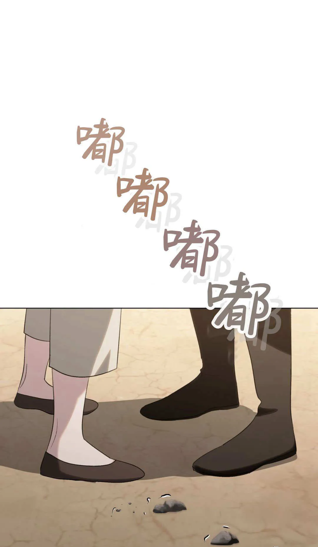 第53话 第51页
