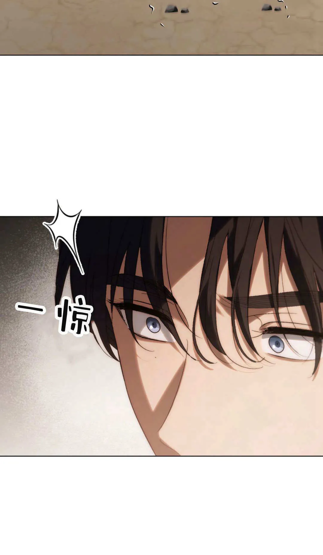 第53话 第52页
