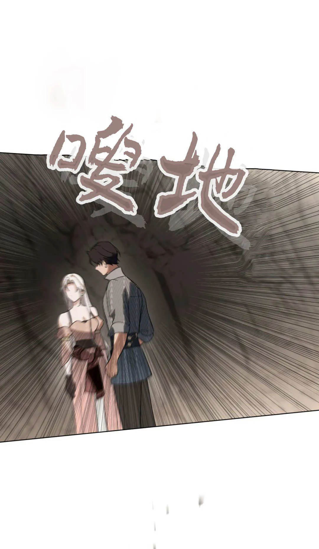 第53话 第53页