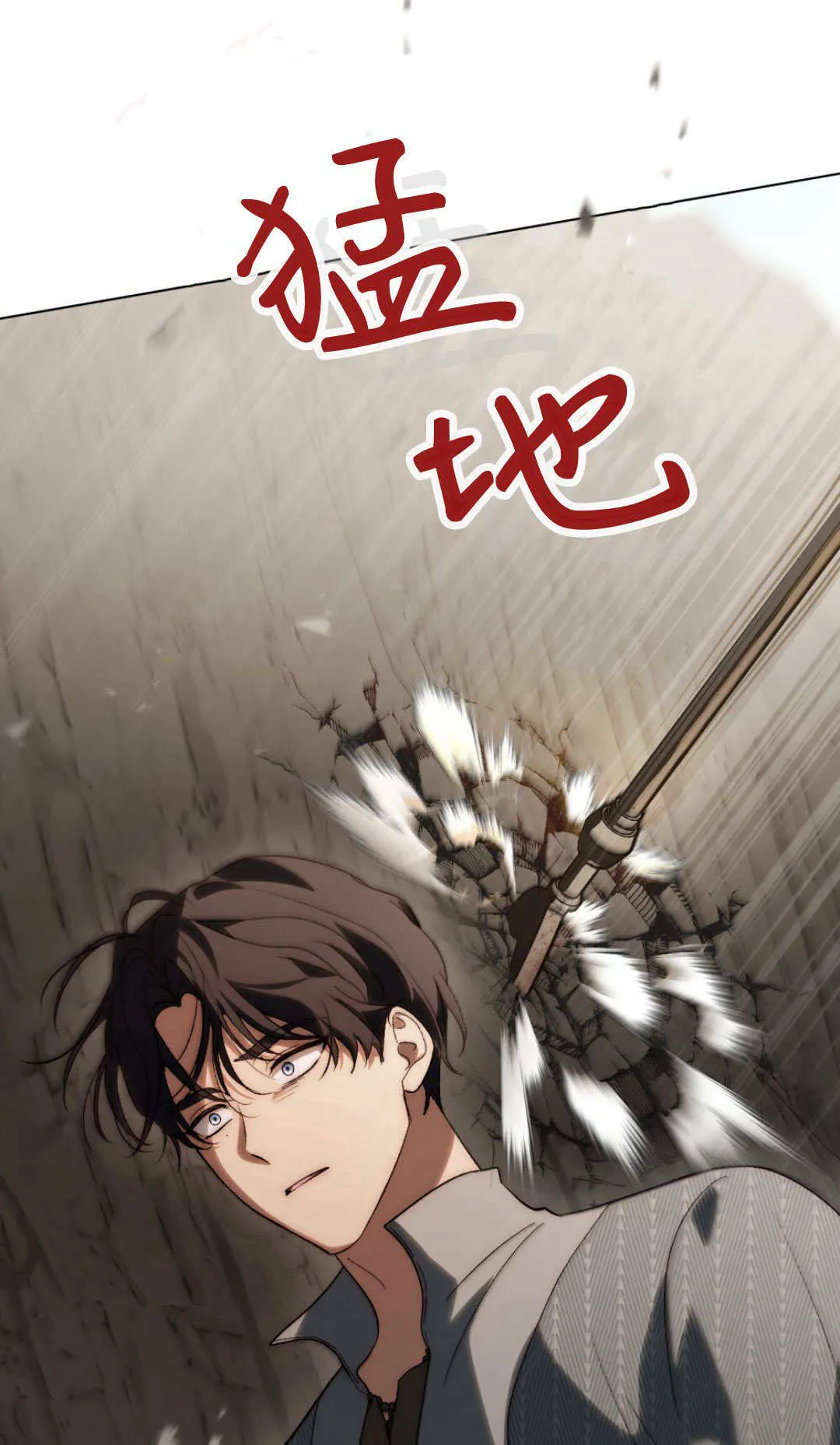 第53话 第54页