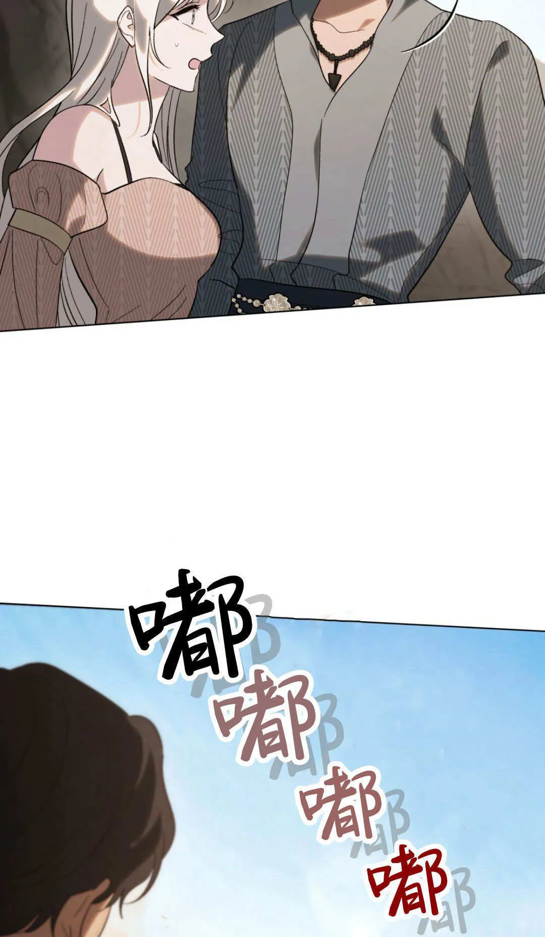 第53话 第57页