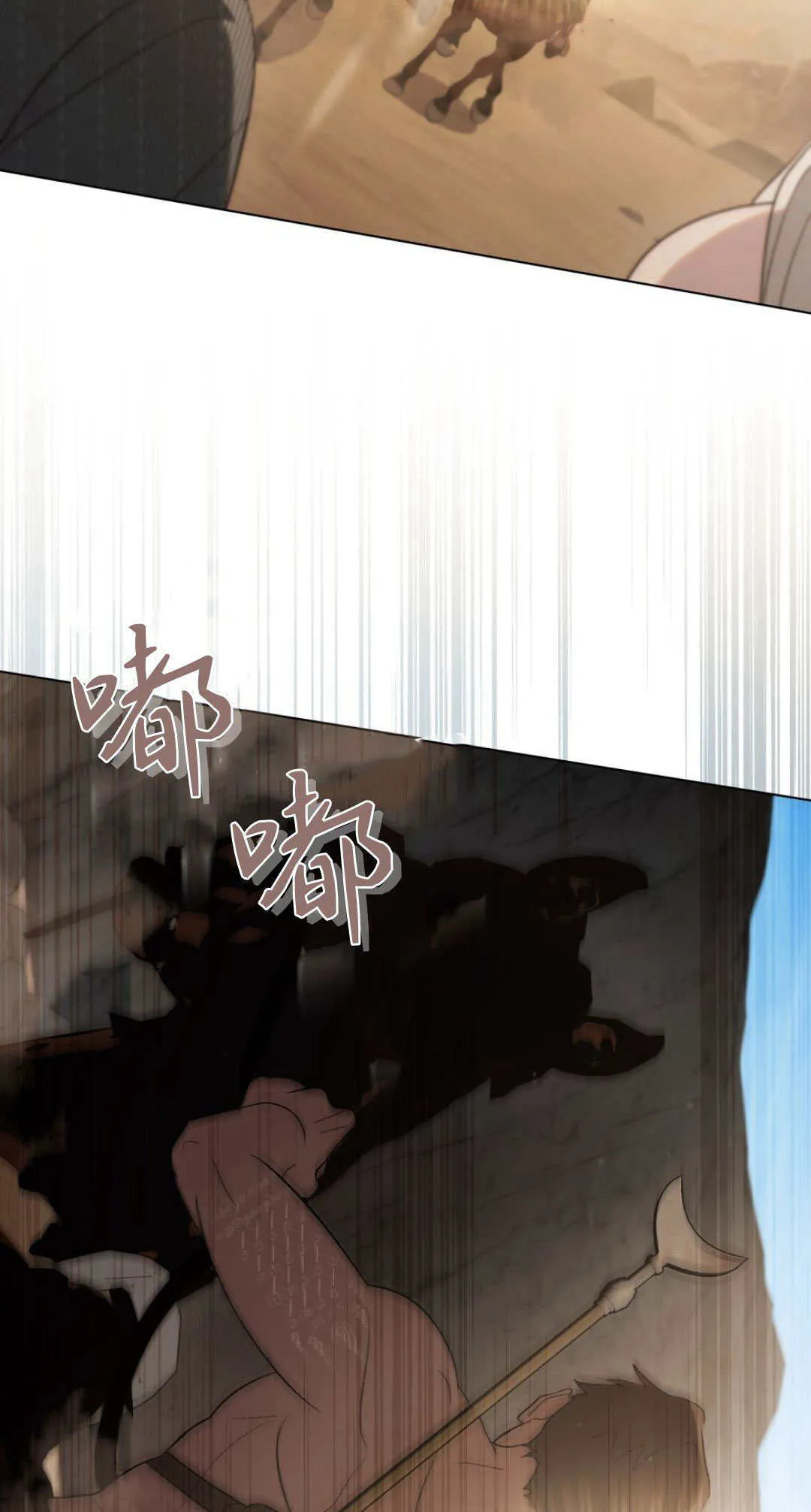 第53话 第62页