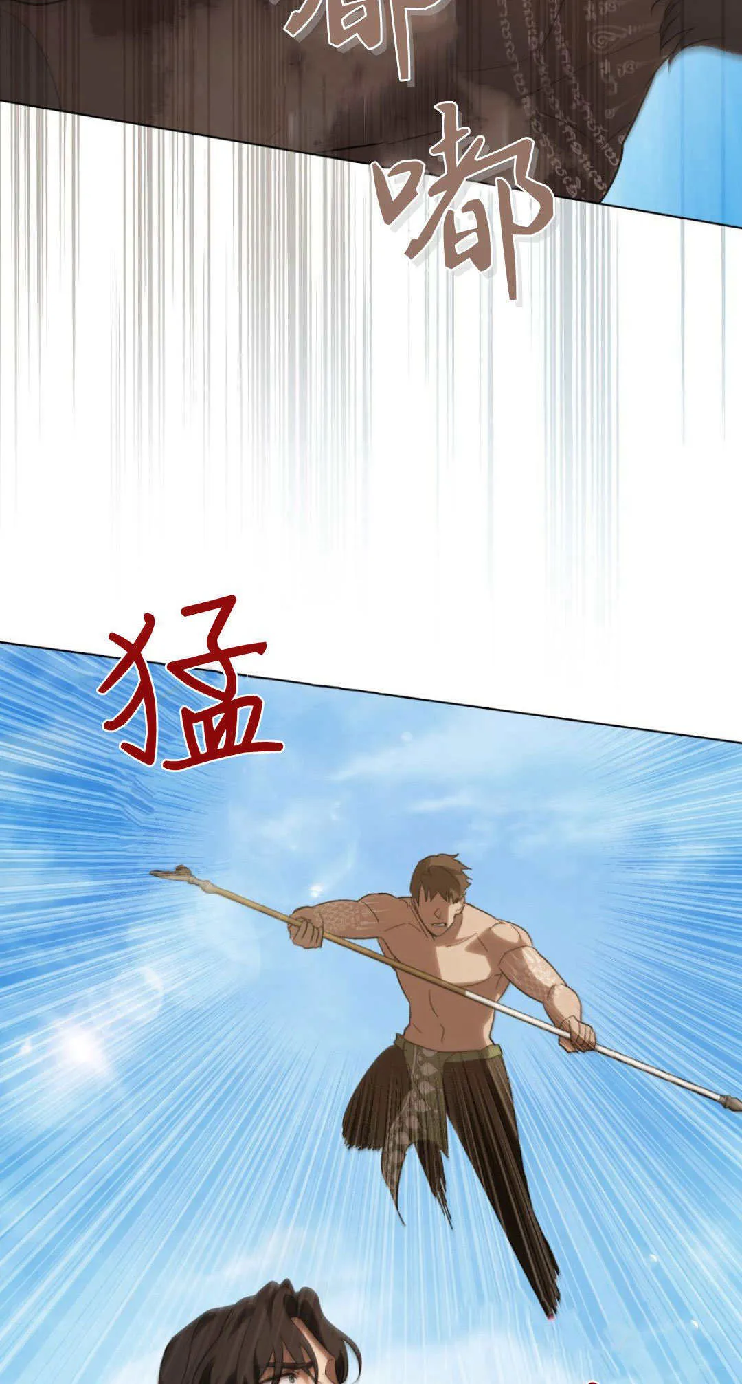 第54话 第4页