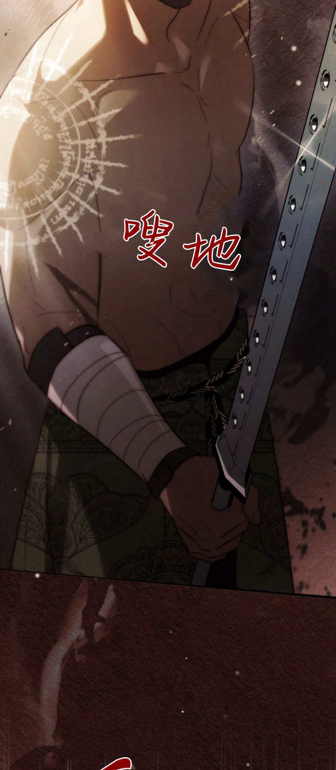 第54话 第13页
