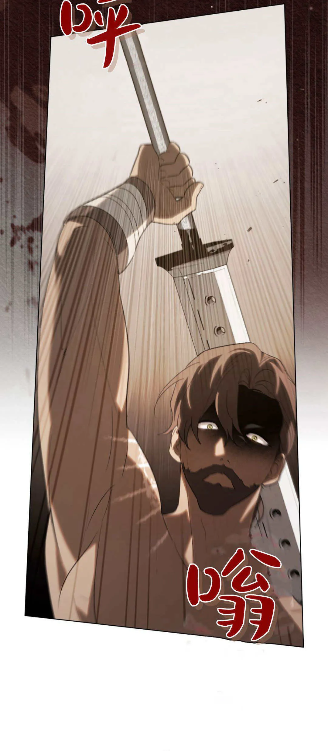 第54话 第14页