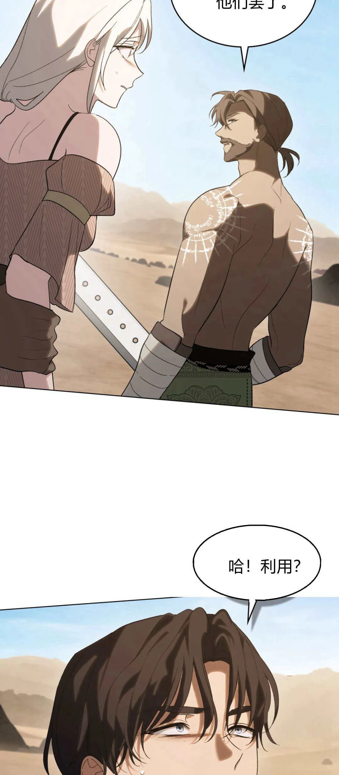 第54话 第17页