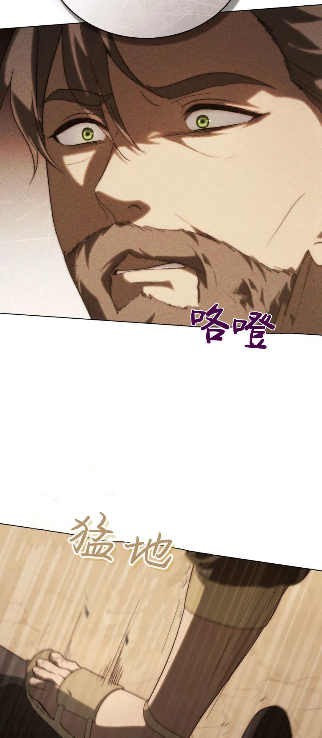 第54话 第19页