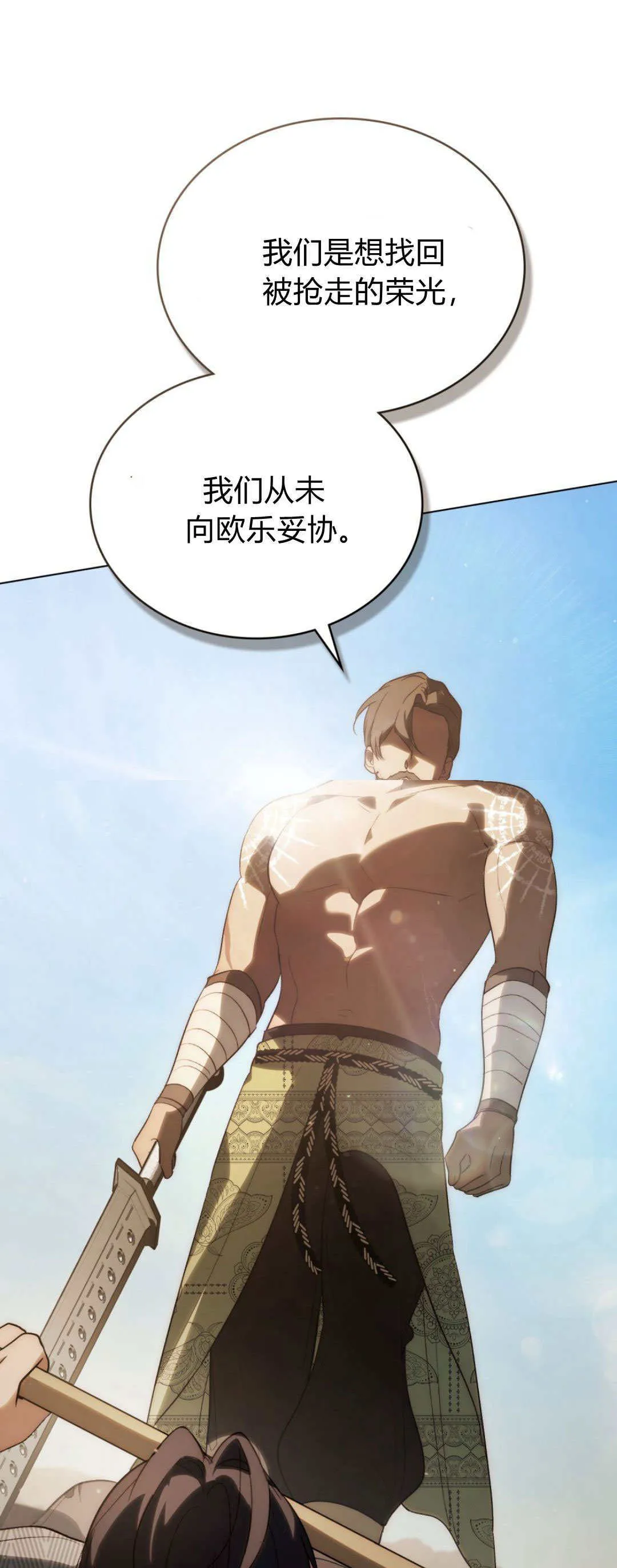 第54话 第21页