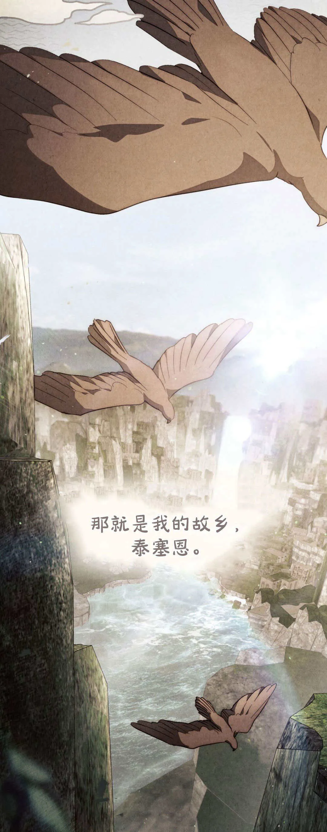 第54话 第25页