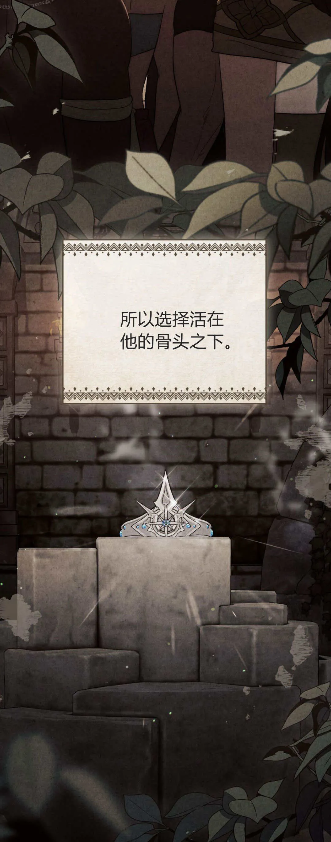 第54话 第27页
