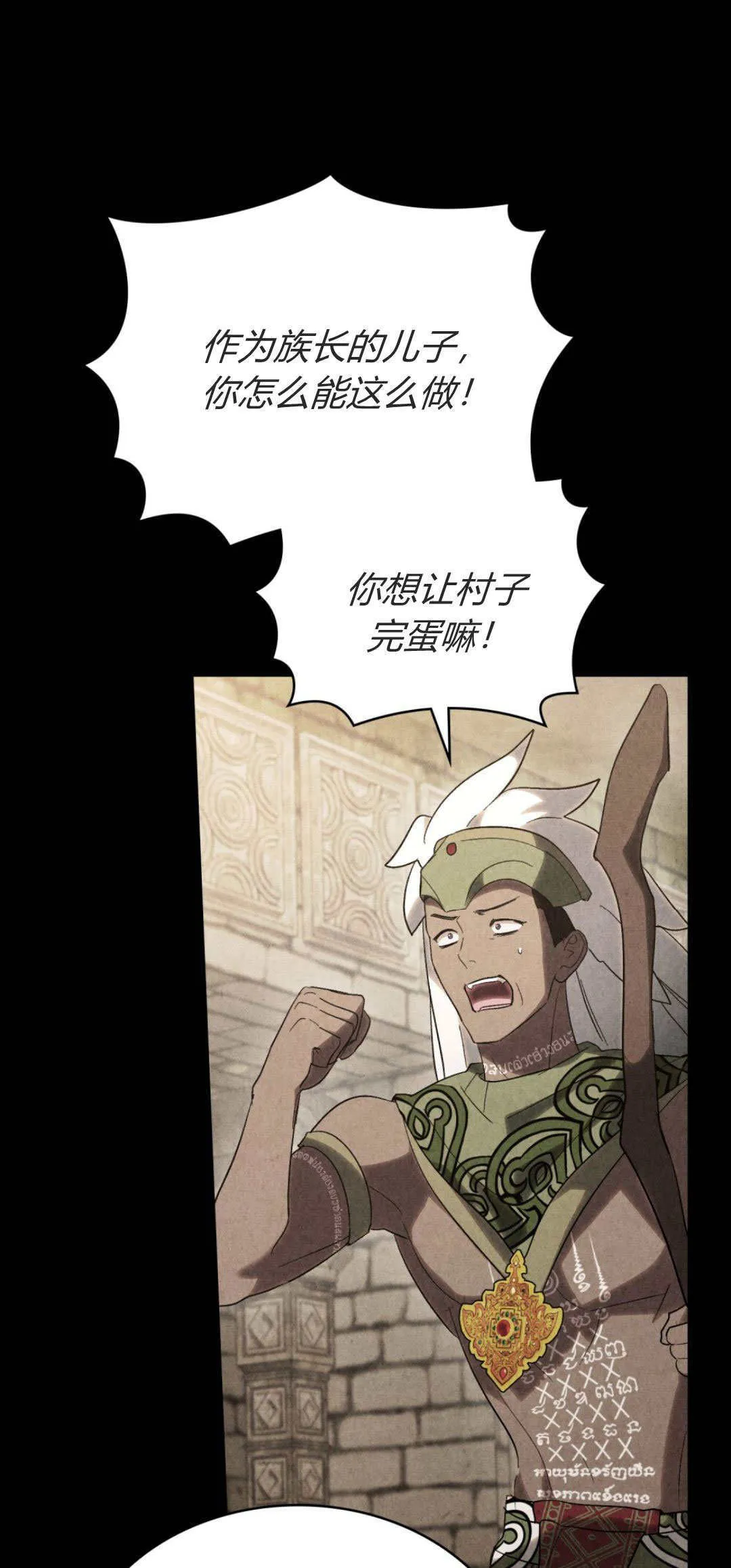 第54话 第31页