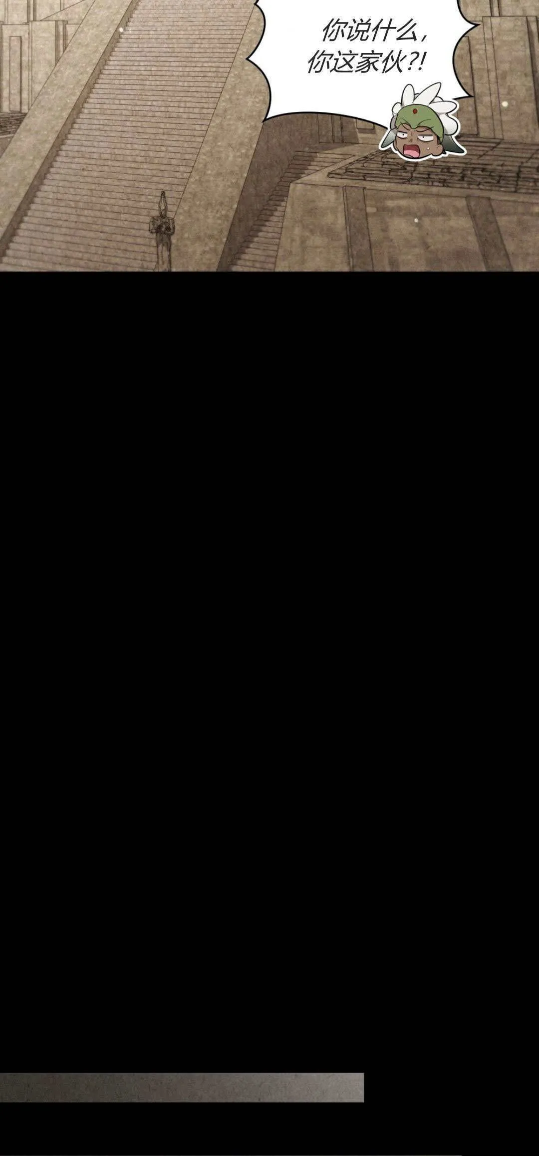第54话 第34页