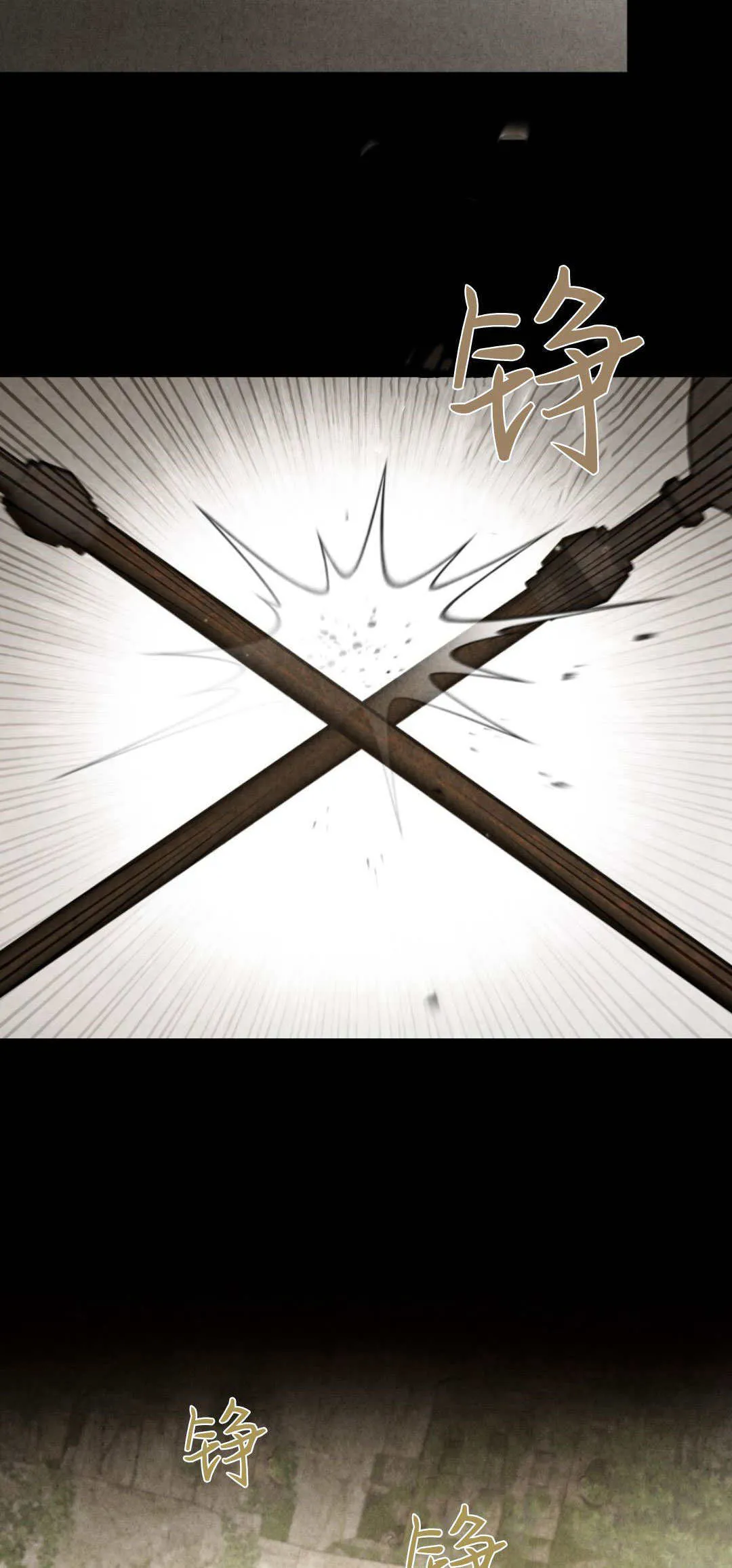 第54话 第35页