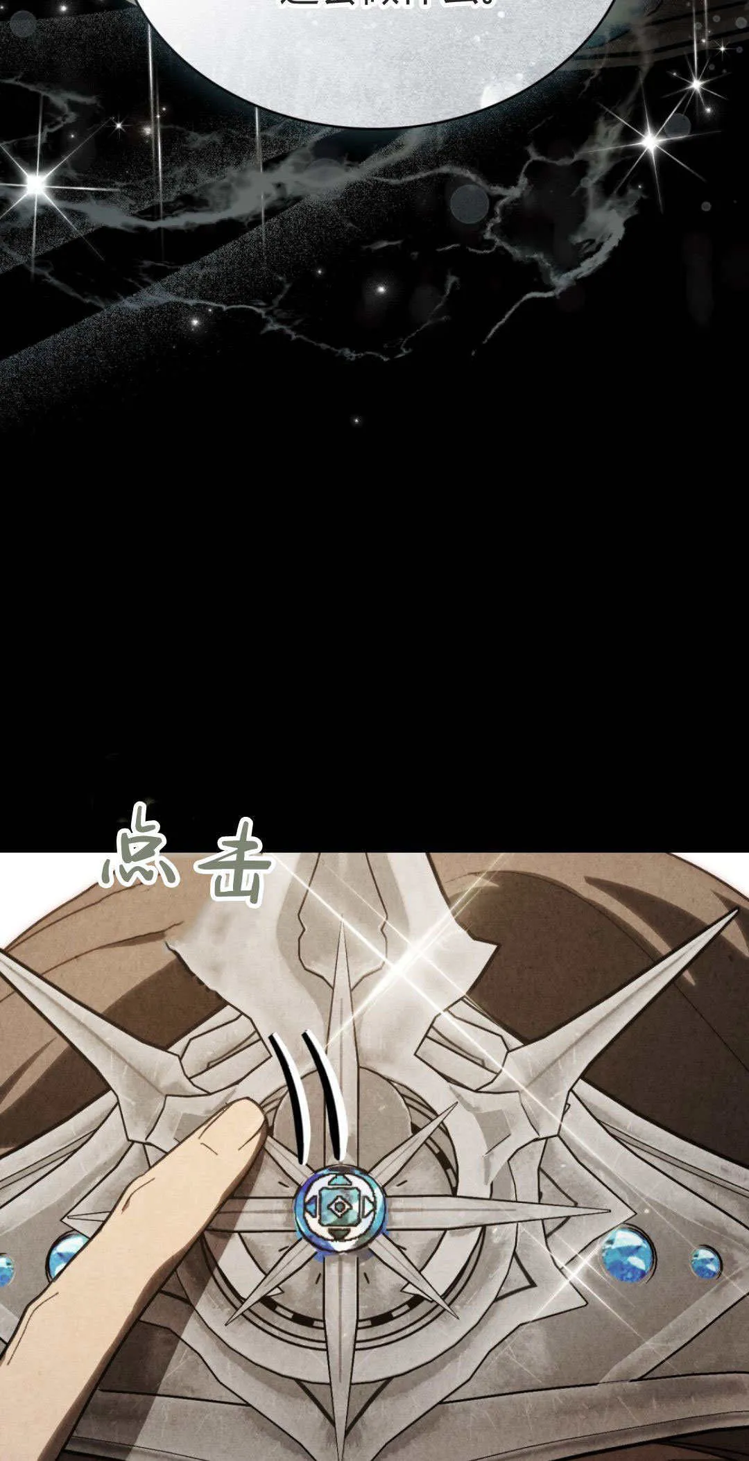 第54话 第44页