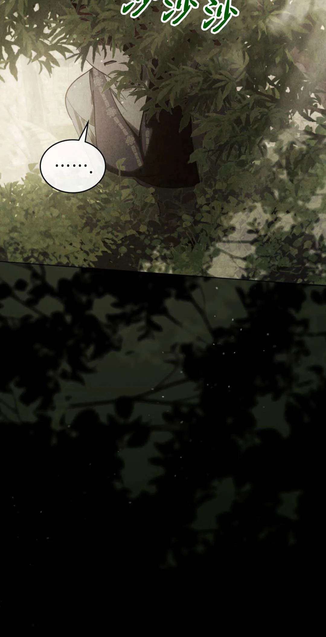 第54话 第50页