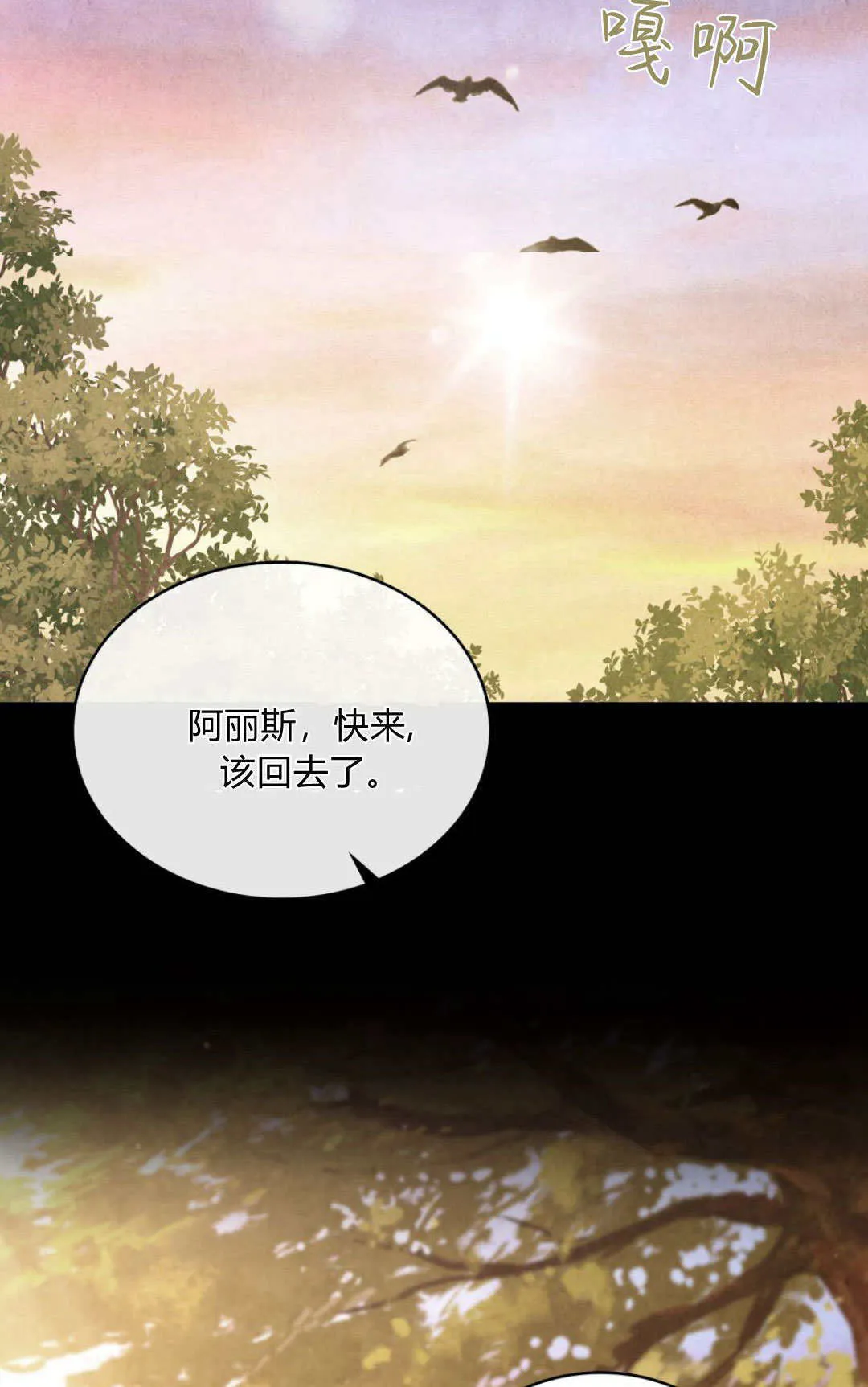 第54话 第52页