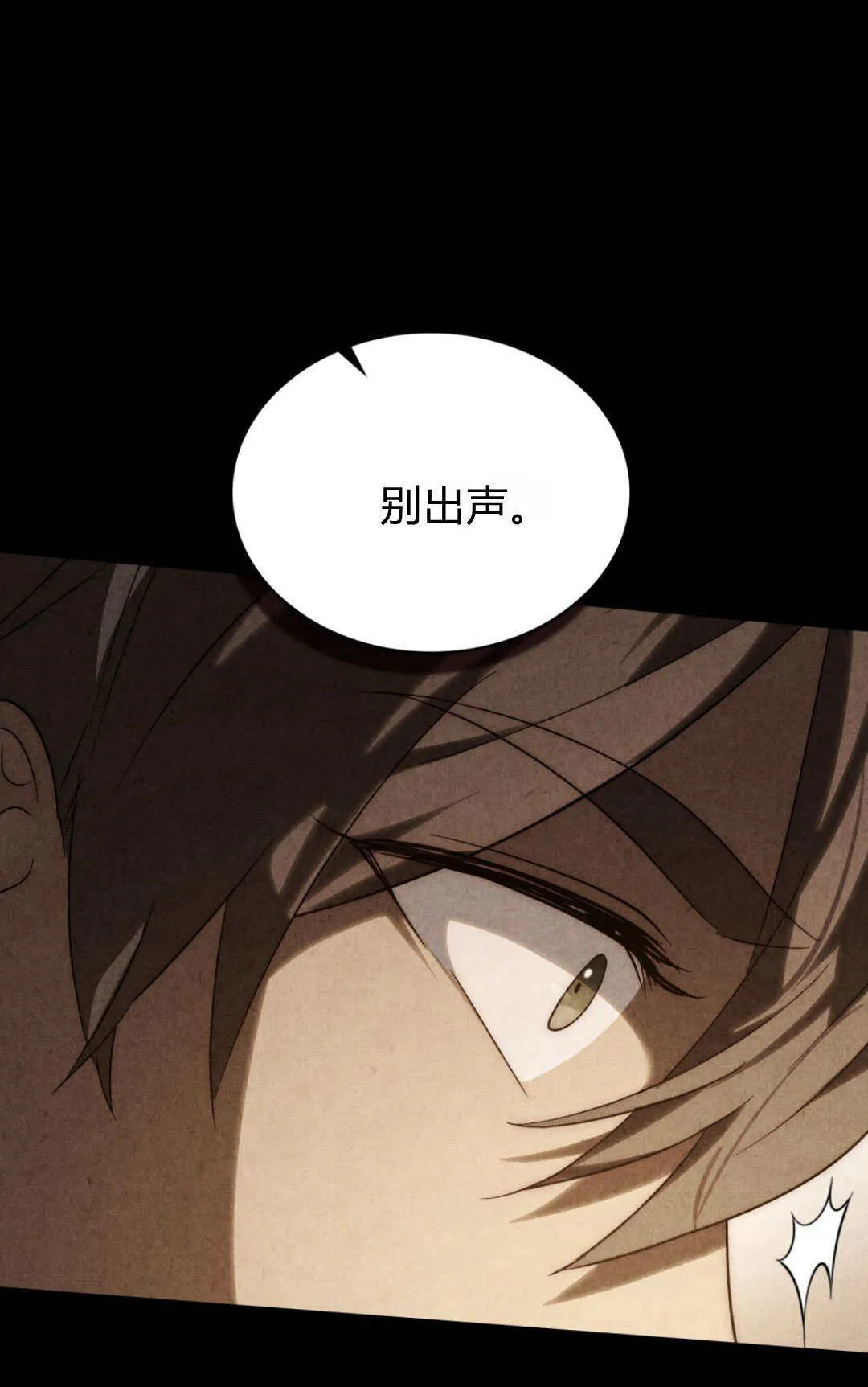 第54话 第55页