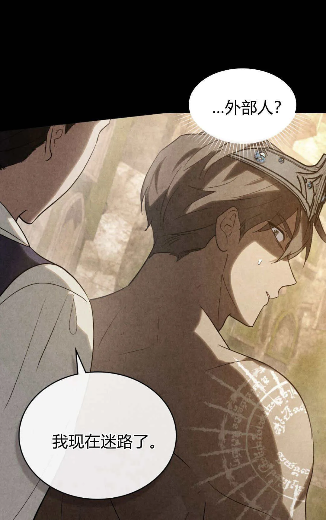 第54话 第56页