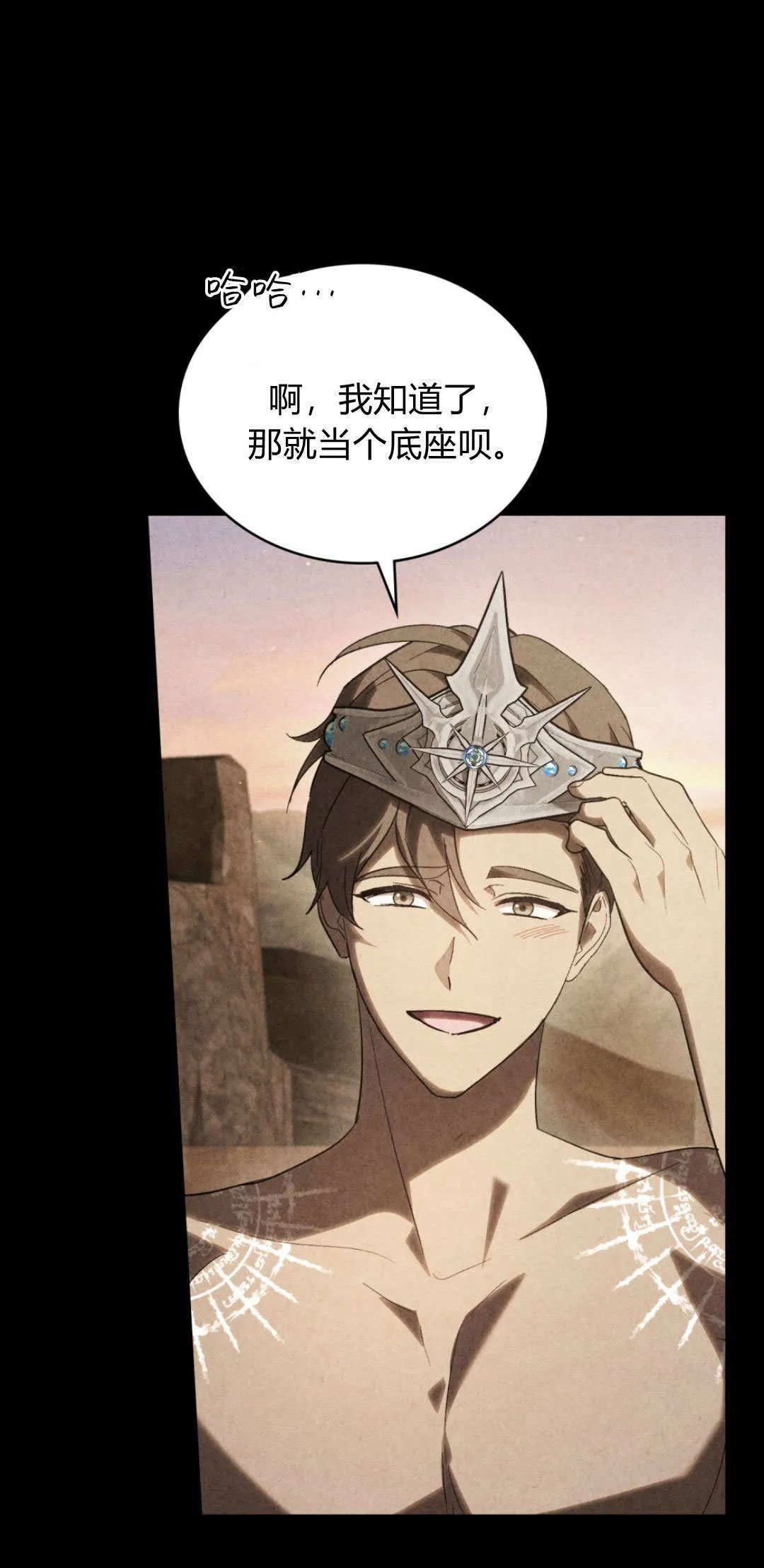第55话 第11页