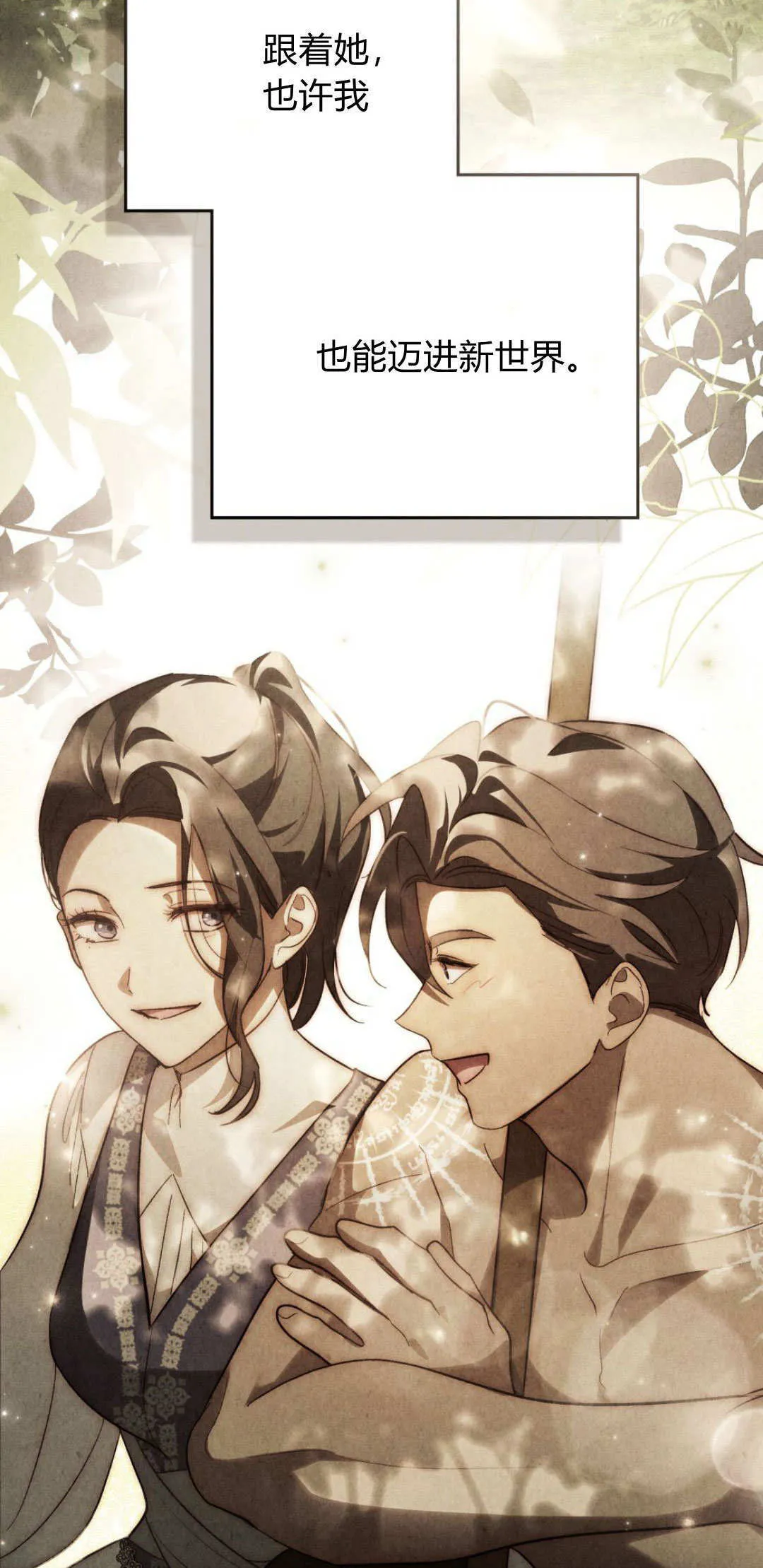 第55话 第17页