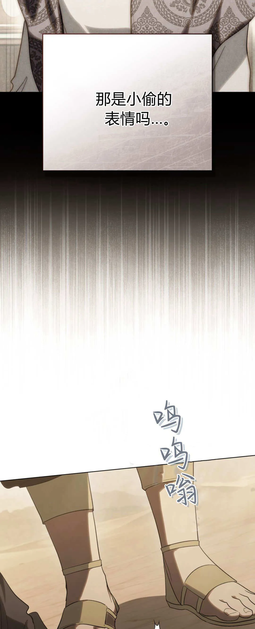 第55话 第25页