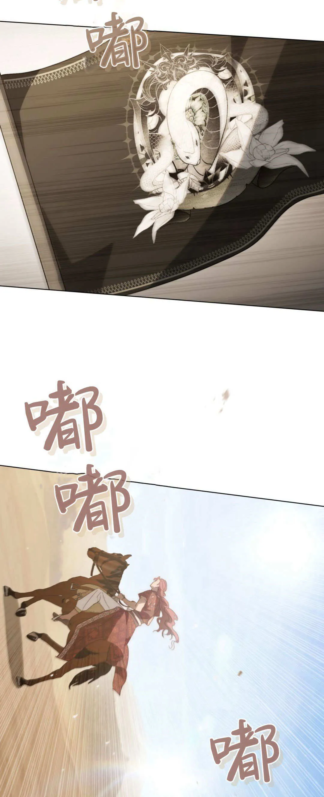 第55话 第28页