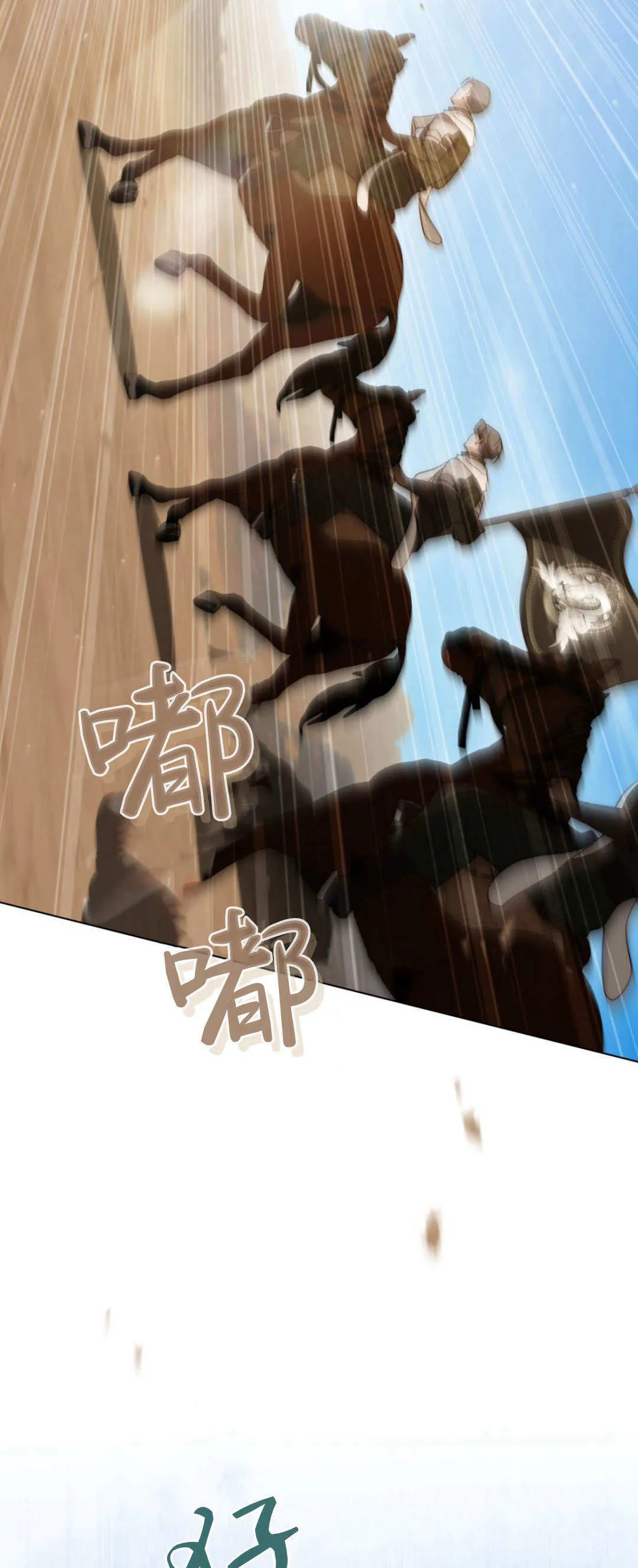 第55话 第29页