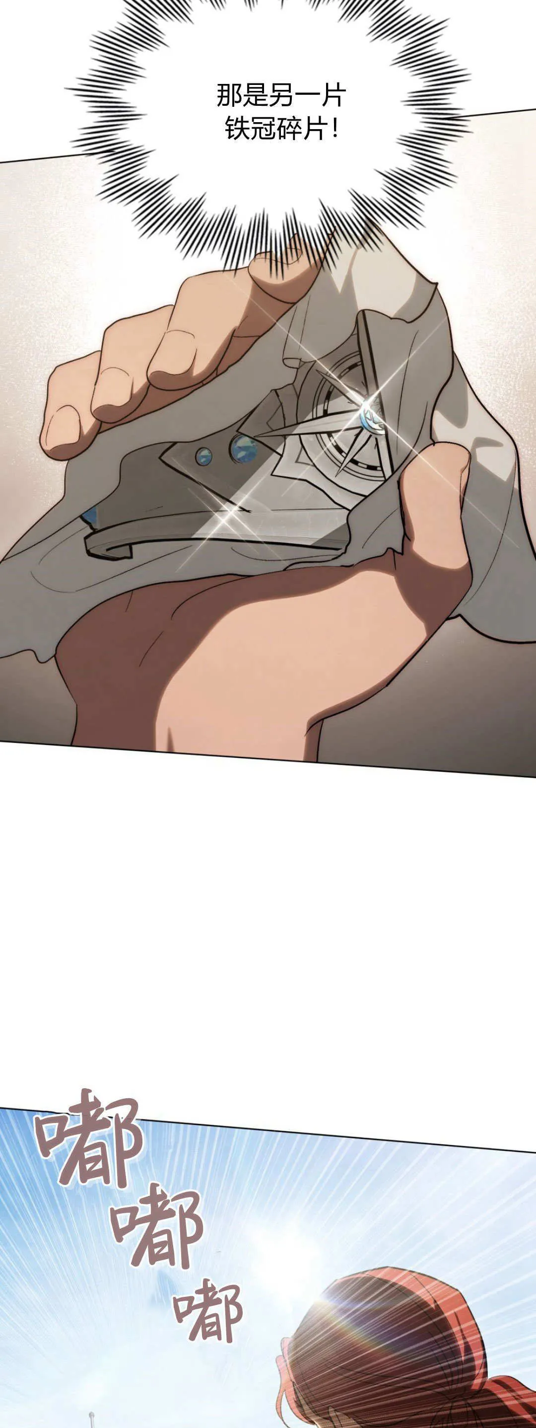 第55话 第32页