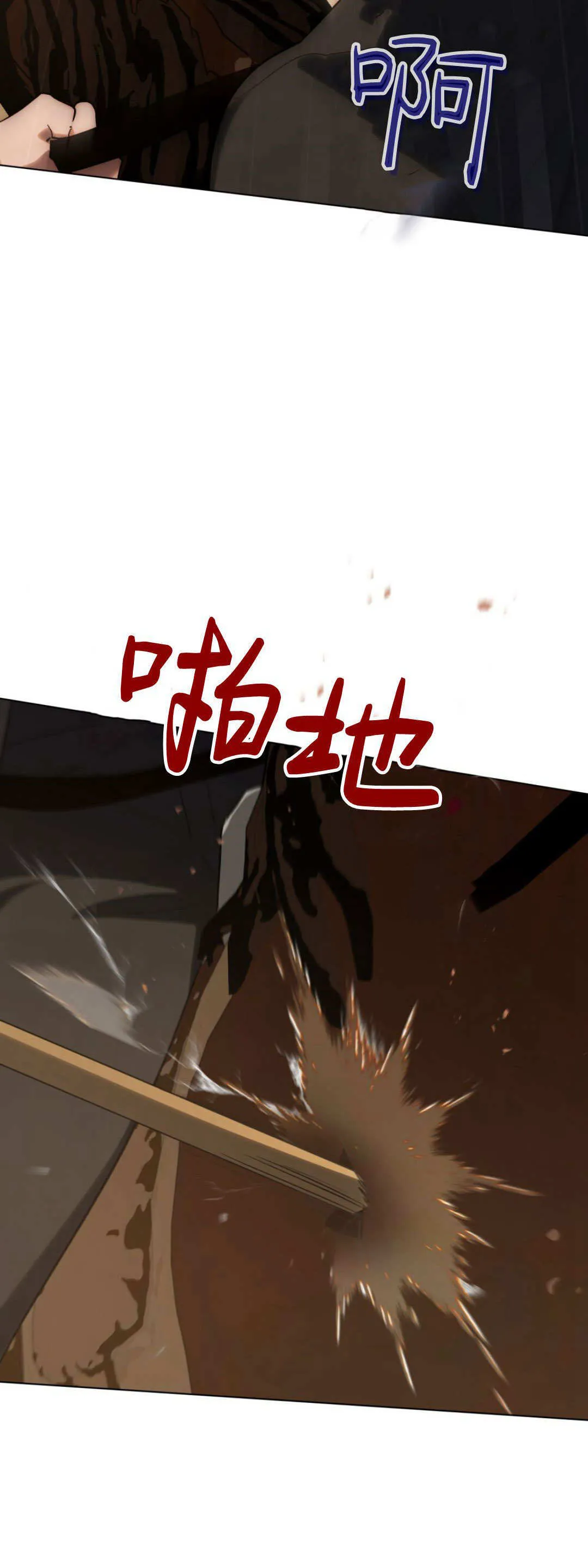 第55话 第37页