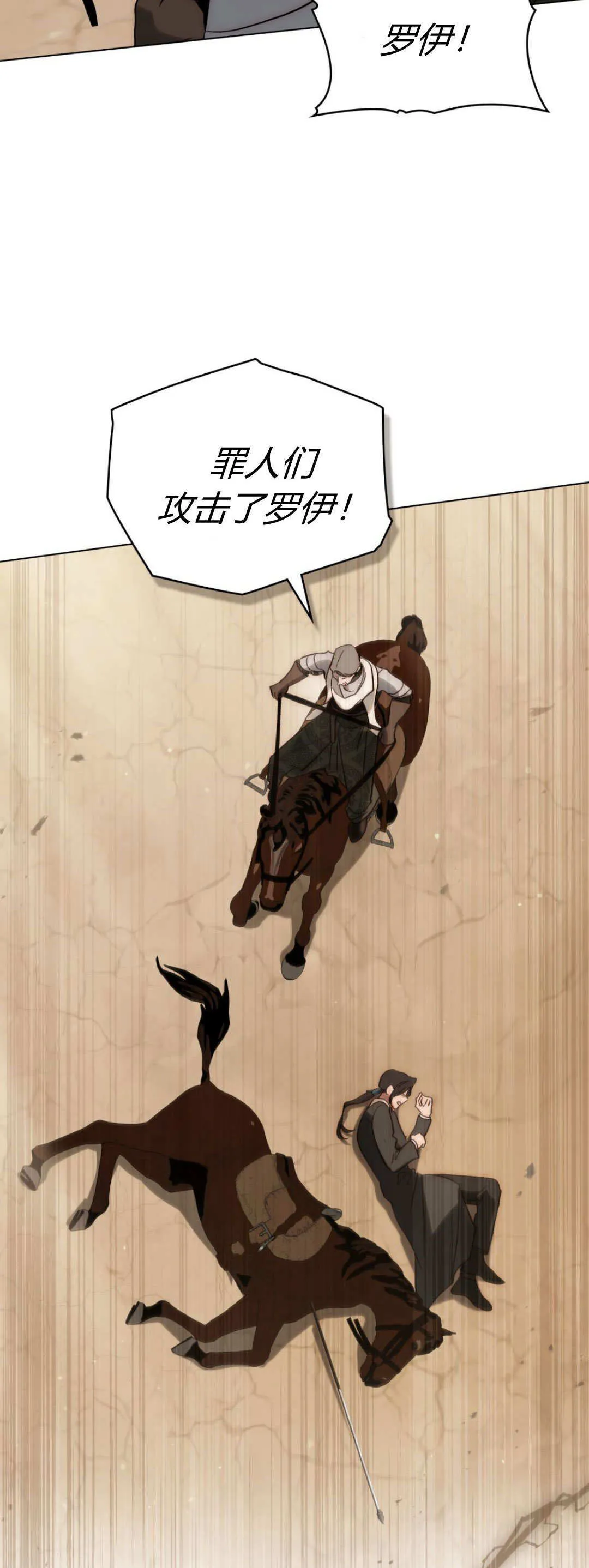 第55话 第39页