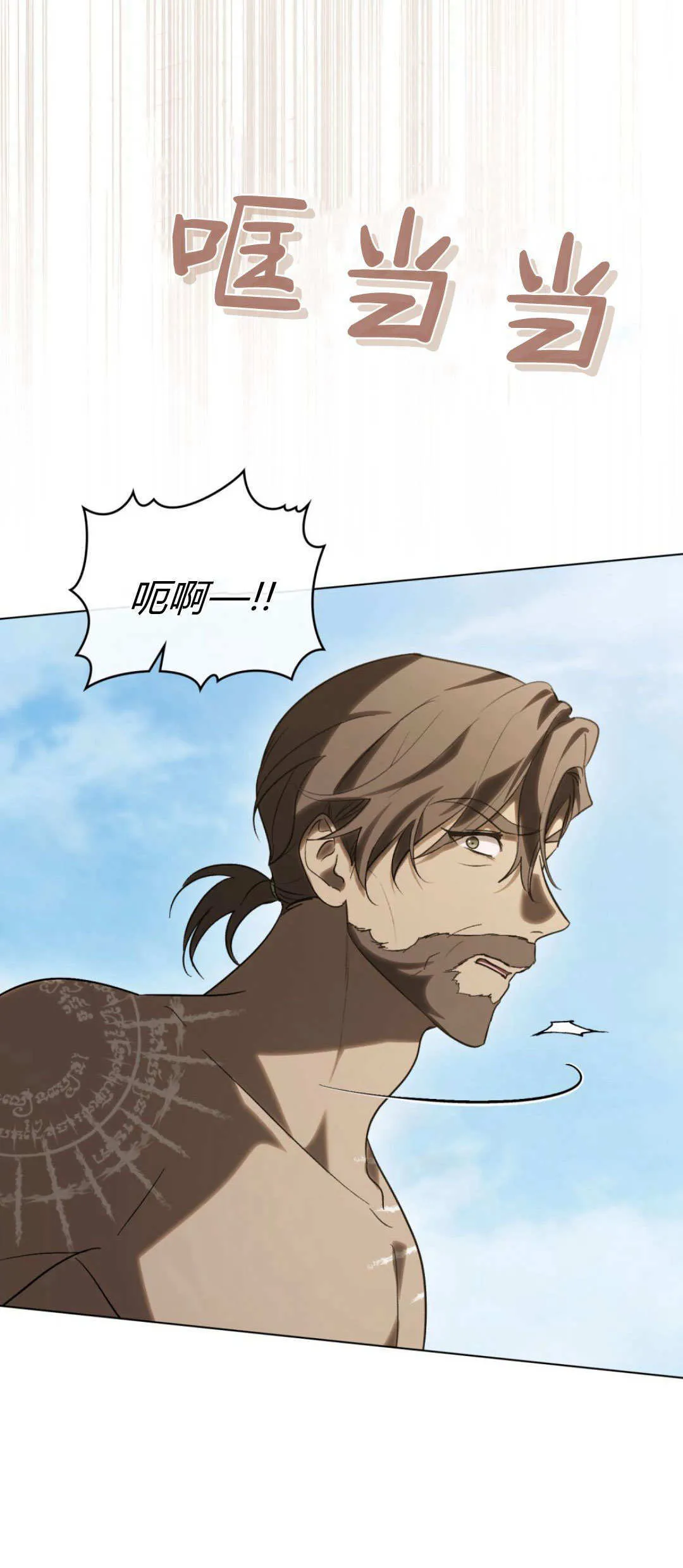 第55话 第42页