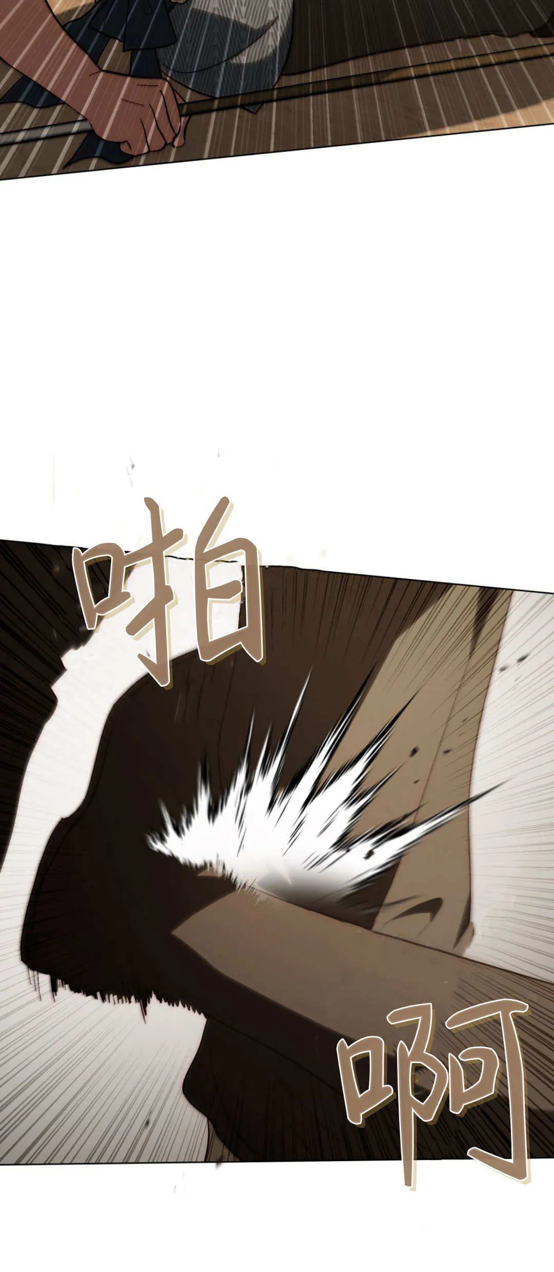 第55话 第44页