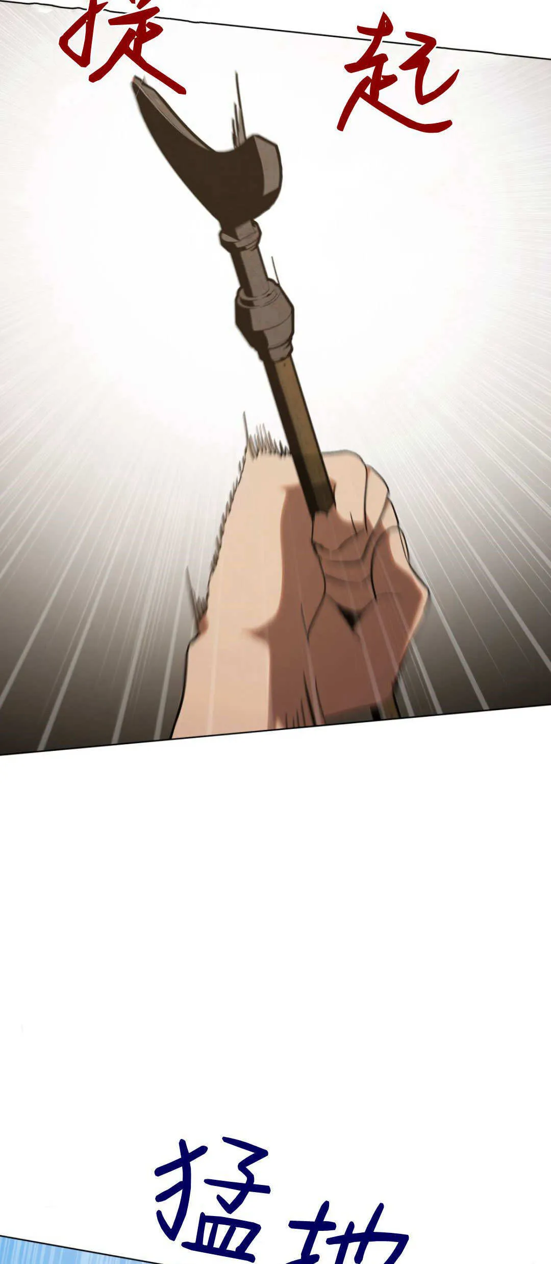 第55话 第46页