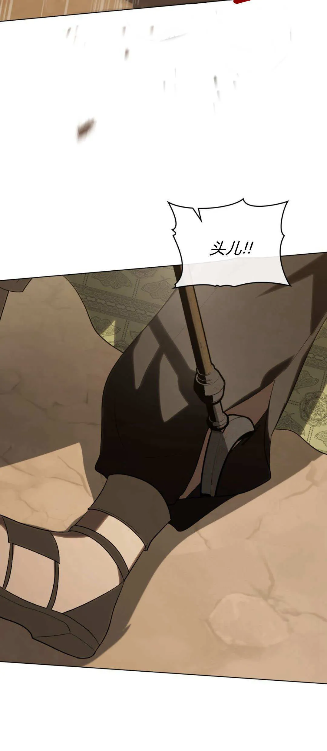 第55话 第48页