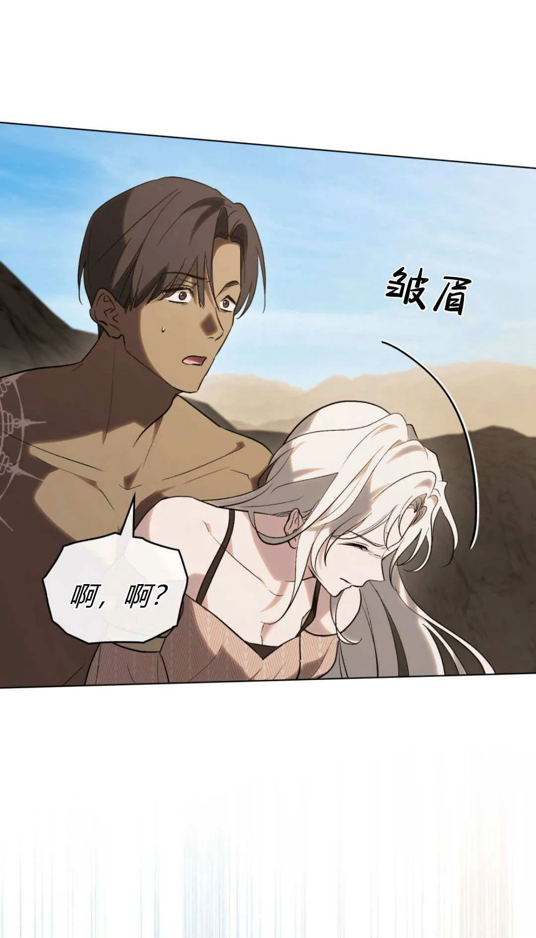 第55话 第51页