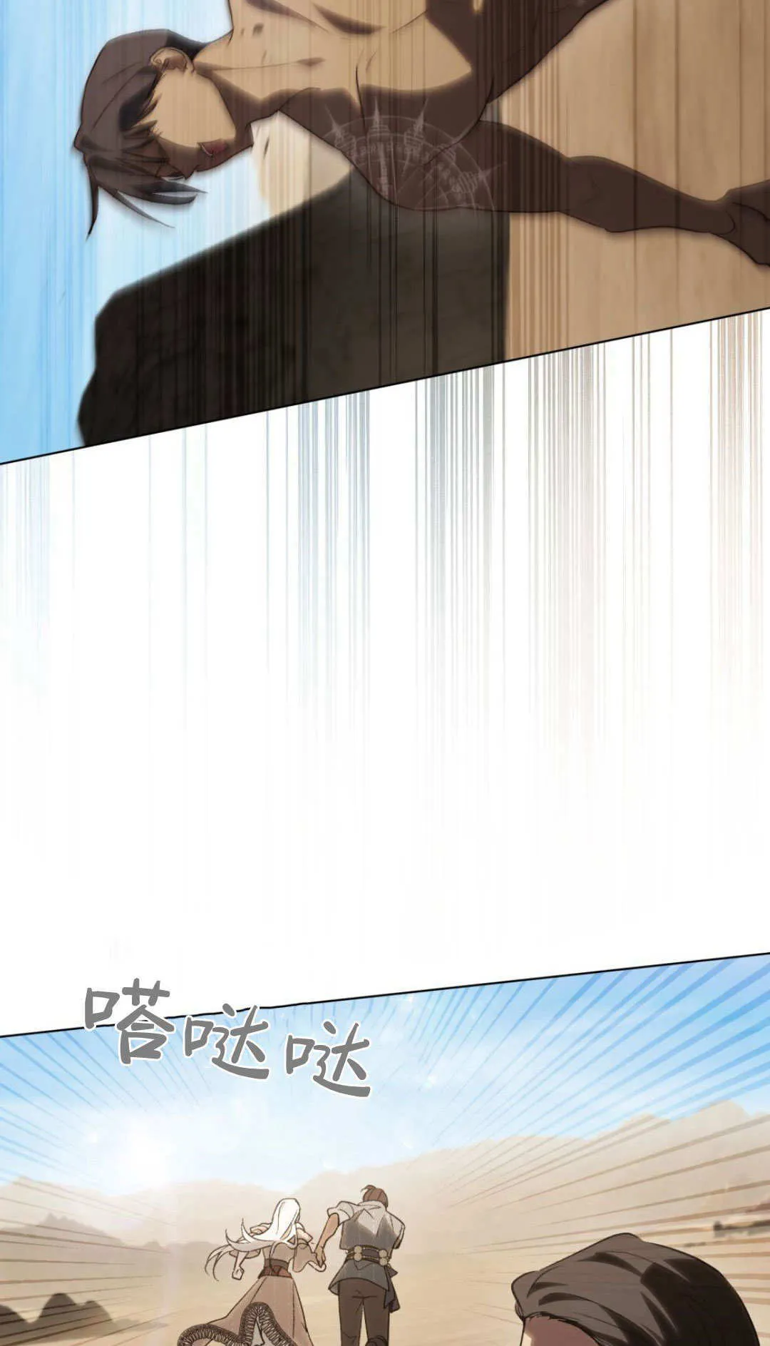 第55话 第53页