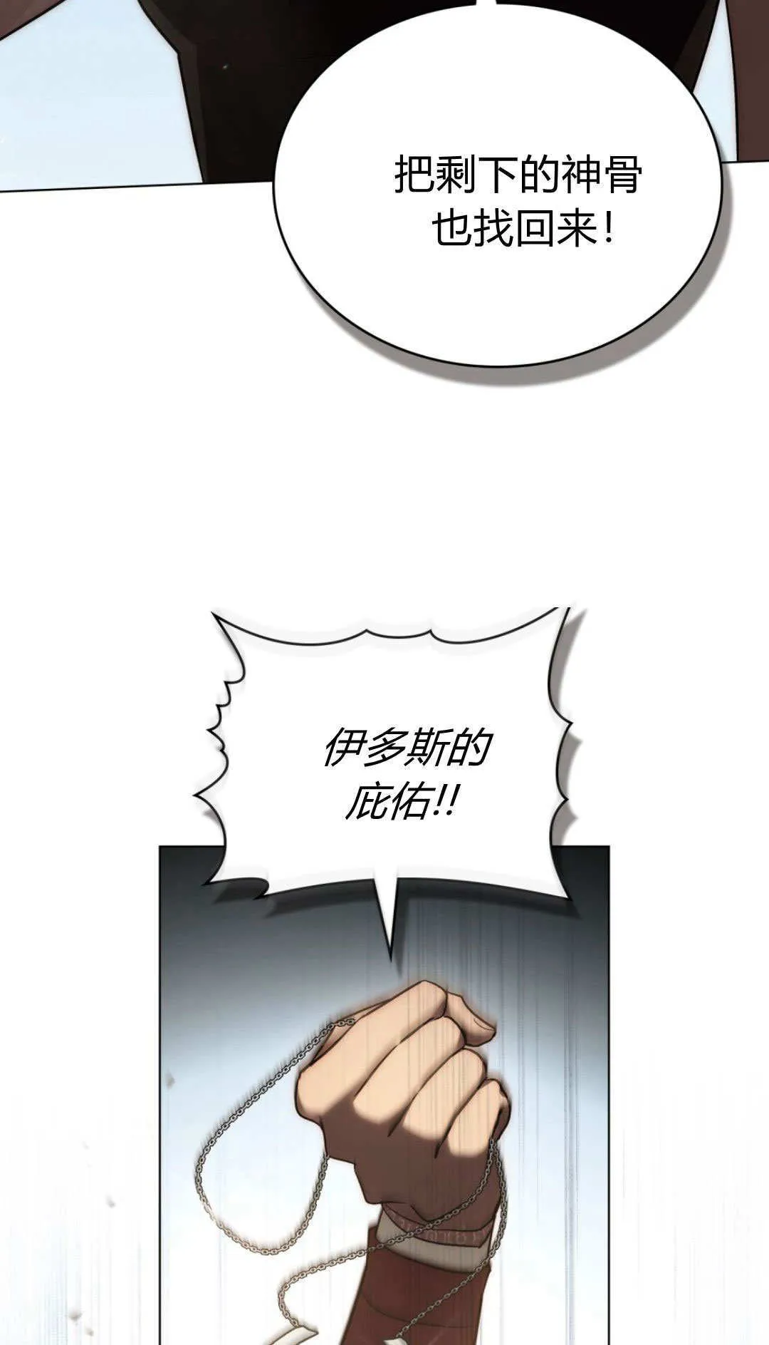 第55话 第57页
