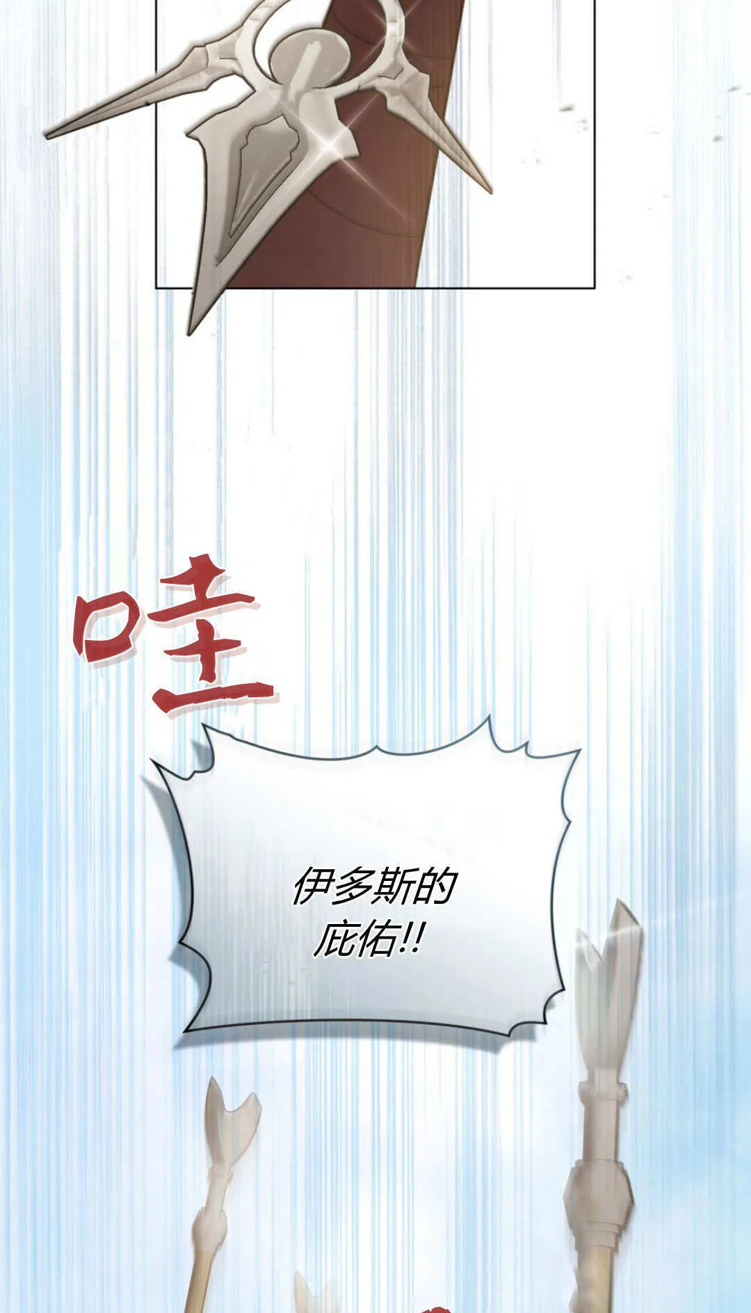 第55话 第58页