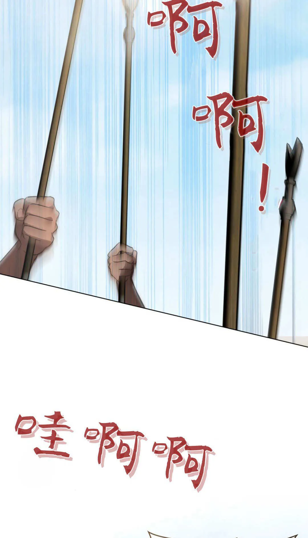 第55话 第59页