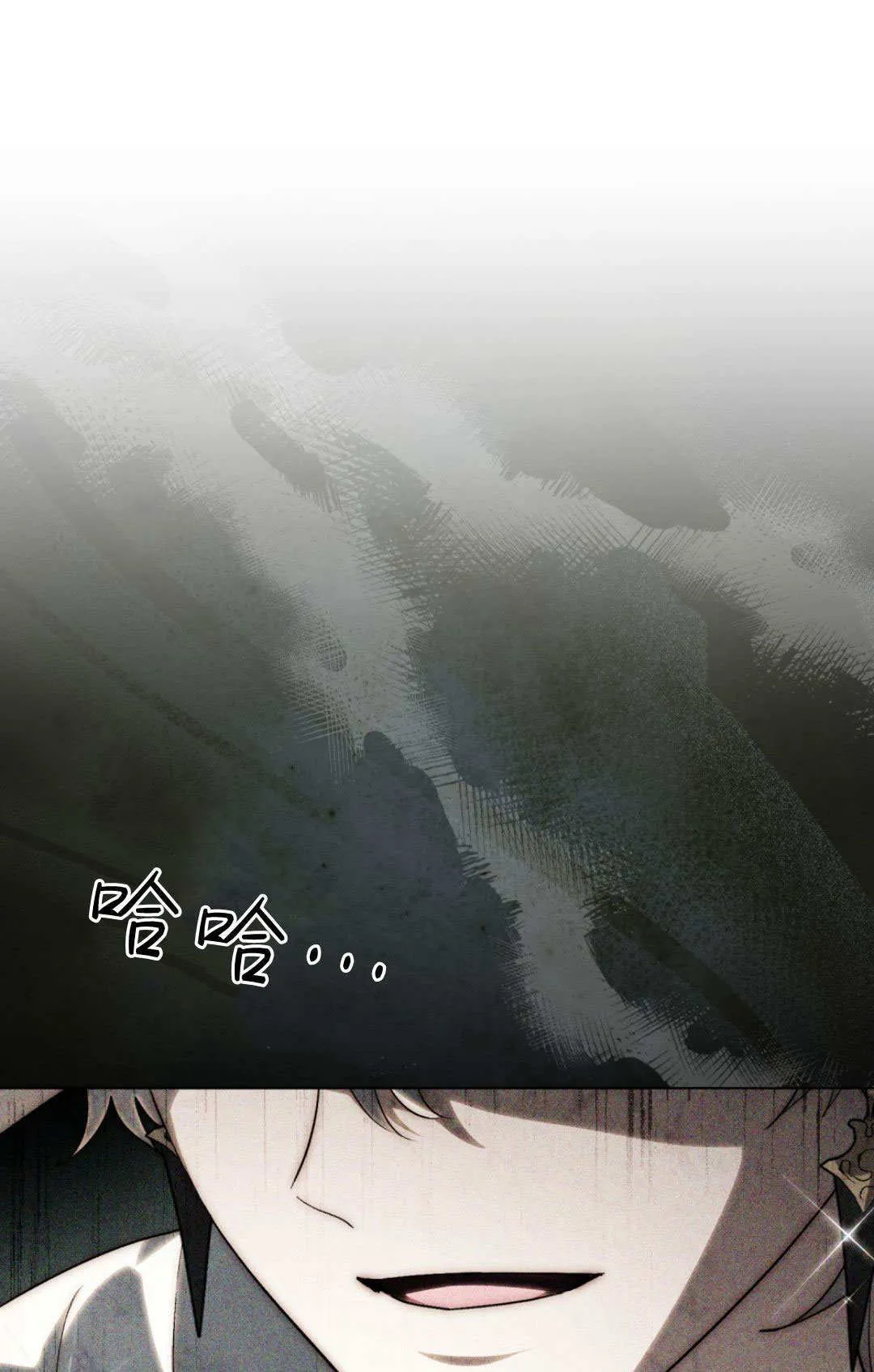 第55话 第61页