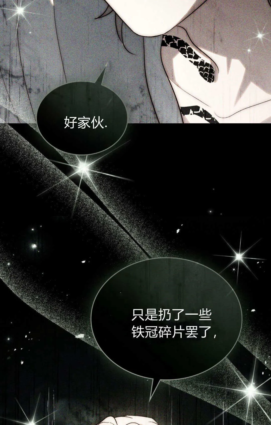 第55话 第62页