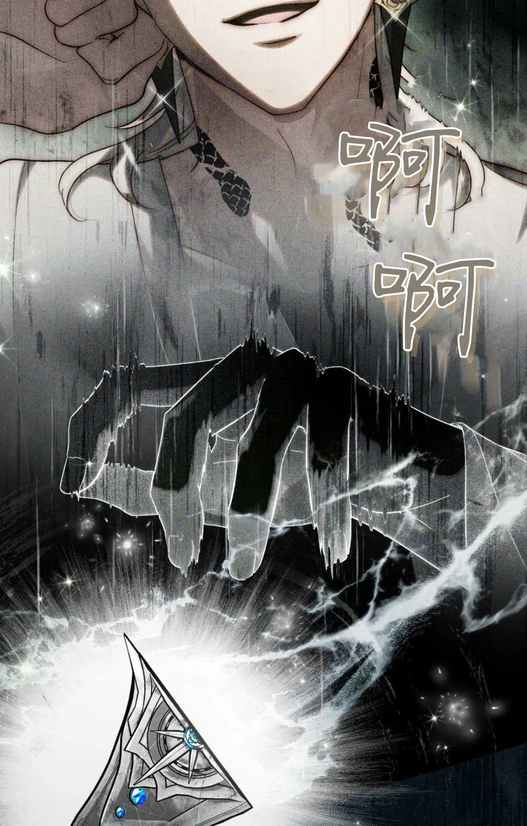 第55话 第65页