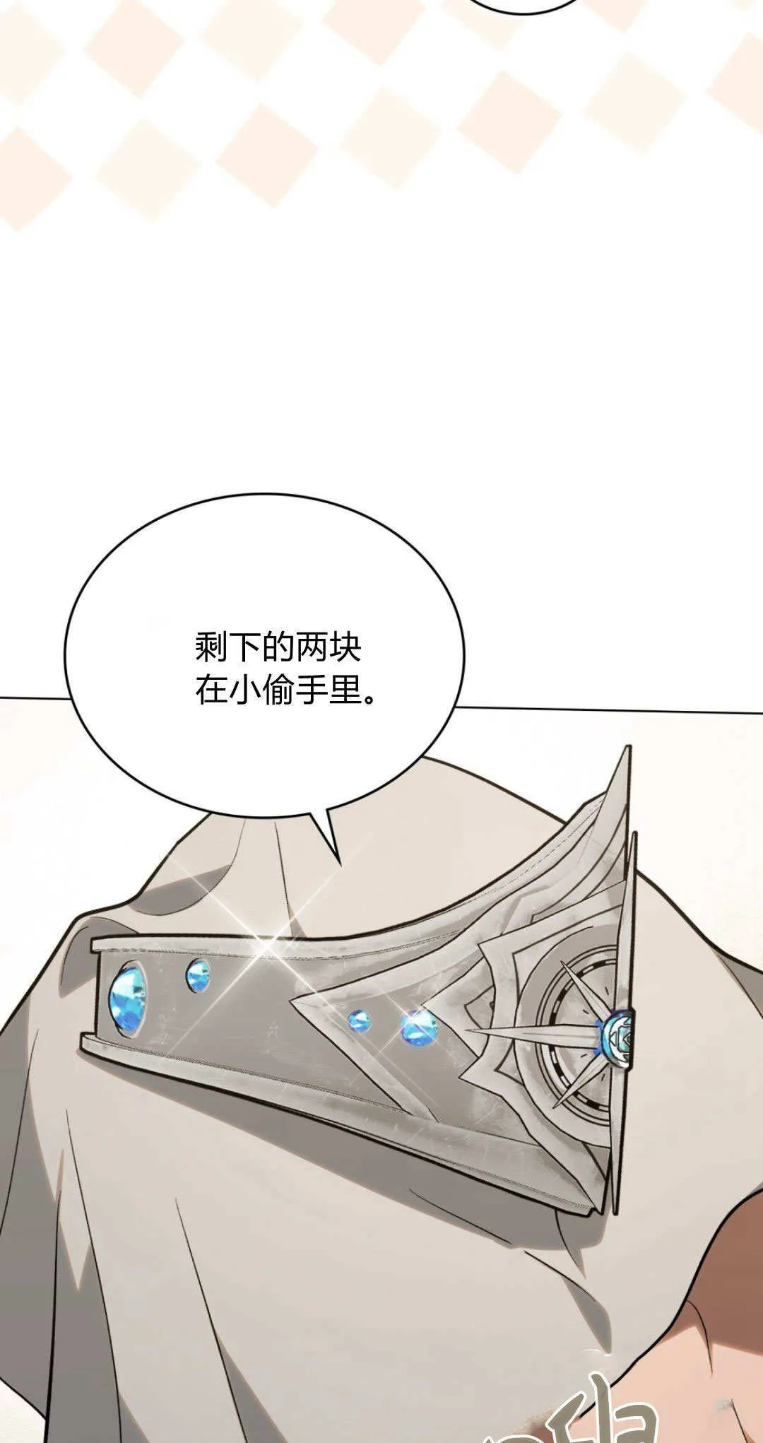 第56话 第5页