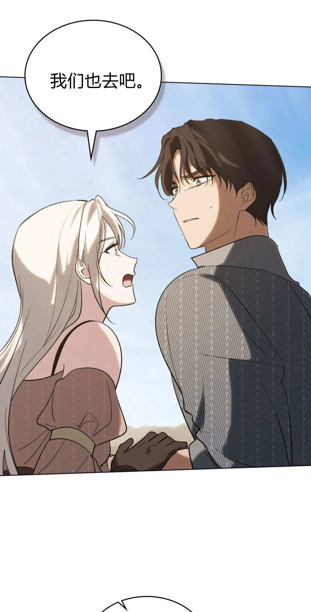 第56话 第13页