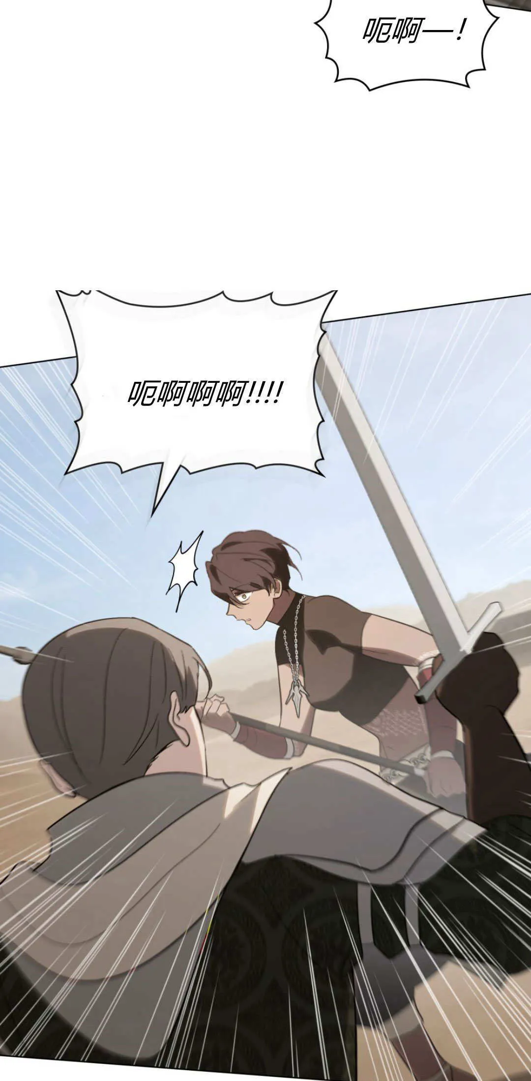 第56话 第22页